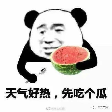 娱乐吃瓜酱朋友圈三天  第2张